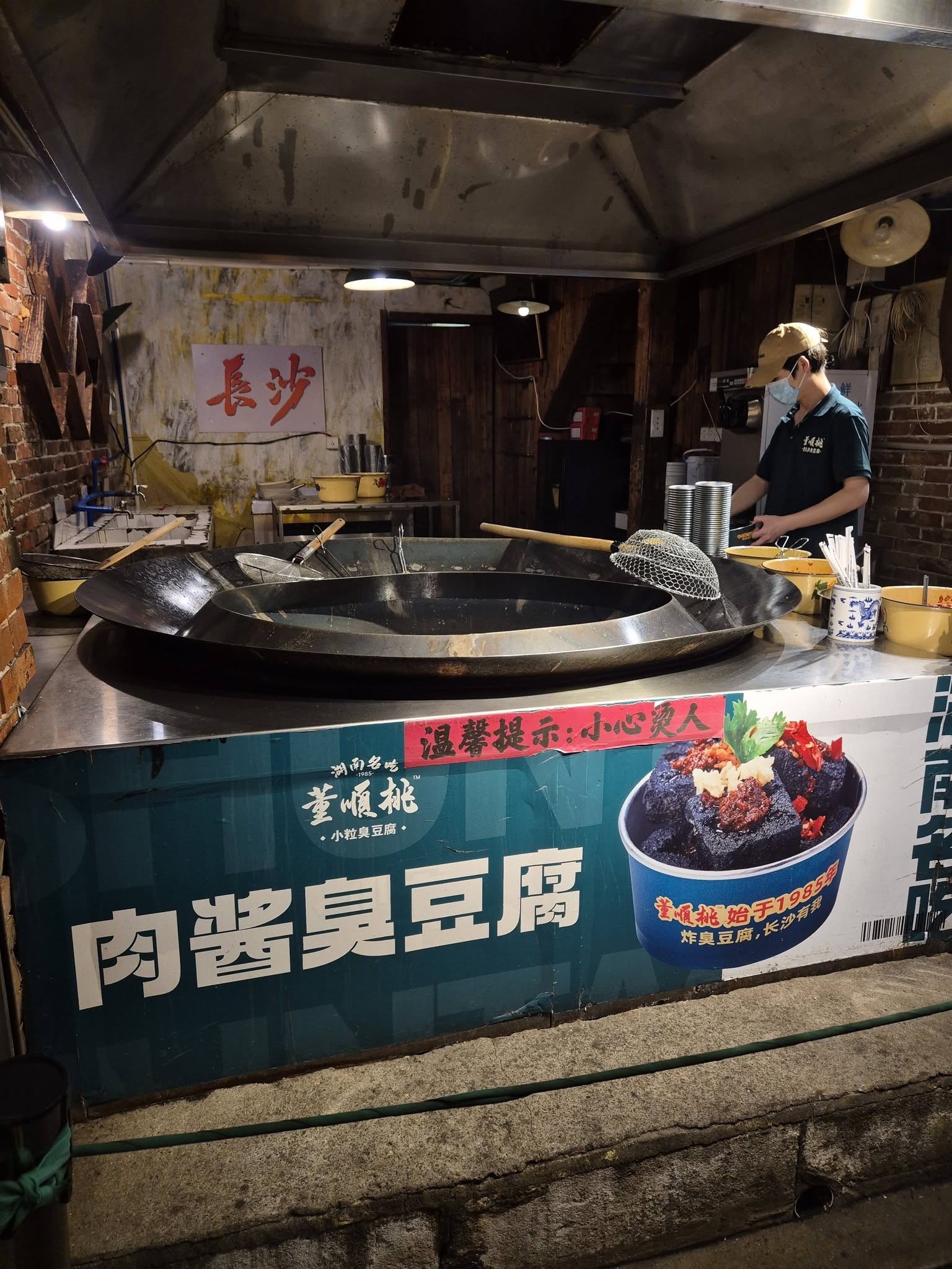 First Day in Guangzhou: Street Food, Temples &amp; City Lights